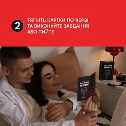 Настільна гра 18+ Memo Games (Не) пʼяні кохані (0021-1) - мініатюра 11