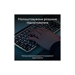 Комплект Logitech MX Keys S Combo для MAC Bluetooth/Wireles UA Space Grey (920-012845) - мініатюра 9
