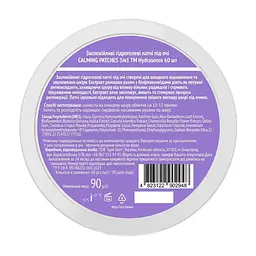 Патчі під очі Hydrasence Calming Patches 60 шт (4823122902948) - мініатюра 3