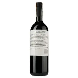 Вино Pantun Rosso 2020 IGT, 14,5%, 0,75 л (890269) - мініатюра 2