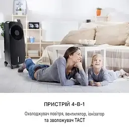 Поворотний охолоджувач повітря 4-в-1 396 м3/год, чорний, 110 Вт, 110 Вт (10033542) - мініатюра 7