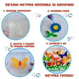 Набір для творчості Magic water. Creative gel SPRING MV6031-04 Різнокольоровий shop (4820215156400) - мініатюра 3