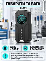 Автомобільний пусковий пристрій з компресором 4 в 1 150 PSI для автомобіля Чорний (37261536) - мініатюра 3