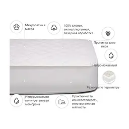 Наматрацник MirSon Universal + (2200000327376) - мініатюра 2