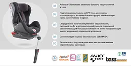 Автокрісло Avionaut Glider Royal Iso-Fix Beige, бежевий (AV-340-L.02) - мініатюра 3