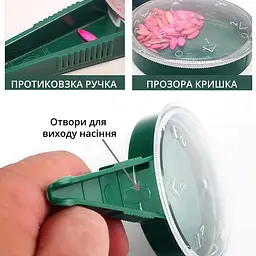 Ручна сівалка-дозатор для насіння та гранульованих добрив, Yu Xin 87427 - мініатюра 10