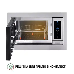 Повновбудована мікрохвильова піч Perfelli BM 255 BIX - мініатюра 4