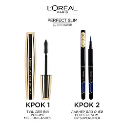 Підводка для очей L’Oréal Paris Super Liner Perfect Slim, відтінок 04, 1 мл (AA212500) - мініатюра 7