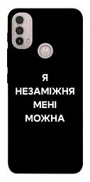 Чохол Demsky Я незаміжня для Motorola Moto E40