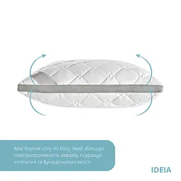 Подушка антиалергенна Ideia Present, з дихаючим бортом, 70х50 см (8-34529 сірий) - мініатюра 5