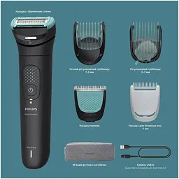 Тример Philips Series 7000 чорний (BG7470/15) - мініатюра 2