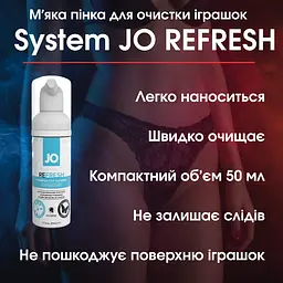 Мʼяка пінка для очистки іграшок System Jo Refresh дезінфікуюча, 50 мл. Надійна чистота та безпека для ваших іграшок - мініатюра 2