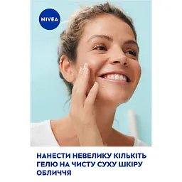 Гіалуроновий гель для обличчя NIVEA Care Зволожуючий 100 мл (94400) - мініатюра 8