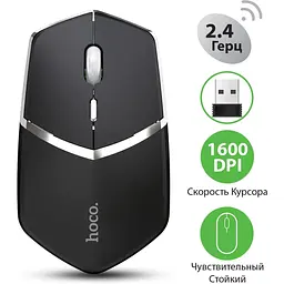 Миша бездротова HOCO DI33 Cool 2.4G wireless mouse 1600dpi чорна - мініатюра 3