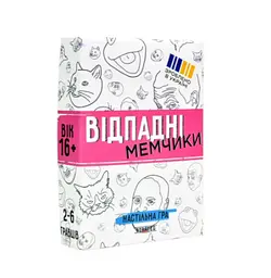 Настільна гра Strateg "Відпадні мемчики" 30630 гральні картки 110 штук - мініатюра 3