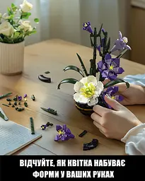 Конструктор Nifeliz Гладіолус (NF10332) - мініатюра 5