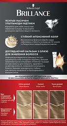 Фарба для волосся Brillance 811 Скандинавський блондин, 143,7 мл (2025005) - мініатюра 2