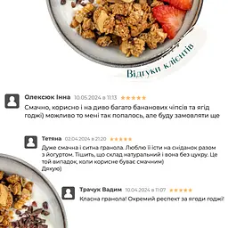 Гранола Банан Banana Gregory Mill 250 г - мініатюра 5