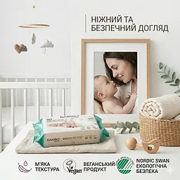 Вологі очисні, гіпоалергенні серветки Bambo Nature без запашників. 80 шт. Bambo Nature (6339) - мініатюра 2