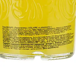 Лікер Volare Limoncello 27% 0.7 л - мініатюра 3