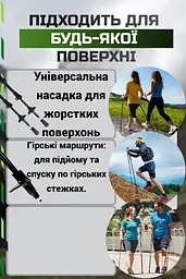 Палиці для скандинавської ходьби PowerPlay 9104 Lykke 80-135 см Black/Green (пара) (PP_9104_LYKKE) - мініатюра 7