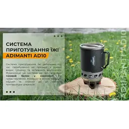 Система приготування їжі Adimanti 1100 мл (AD10) - мініатюра 10