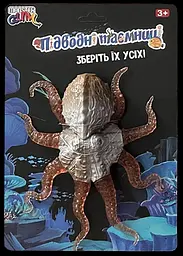 Іграшка-антистрес Monster Gum Підводні таємниці 8 видів в асортименті (ST069315/16) - мініатюра 7