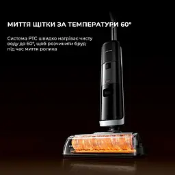 Вертикальний пилосос Dreame H14 Dual (HHV25A) [123373] - мініатюра 7