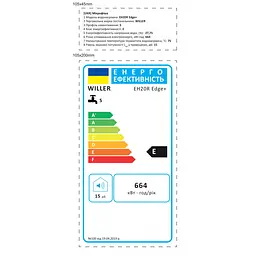 Водонагрівач WILLER Edge+ 2,5 кВт, "мокрий" ТЕН, 20 л, прямокутний, горизонтальний, білий (EH20R) - мініатюра 12