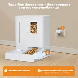 Автоматична годівниця для котів з поїлкою DUDUPET F03 5 л, для корму та води, з Wi-Fi і голосовим повідомленням - мініатюра 7