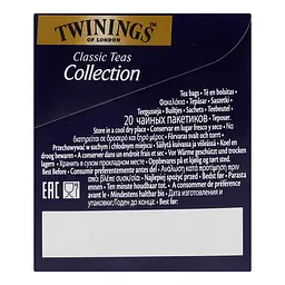 Чай асорті Twinings Класична колекція в пакетиках (20 шт. х 2 г) - мініатюра 6