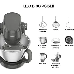 Кухонна машина Kenwood KHC 30.050 GY [172371] - мініатюра 11