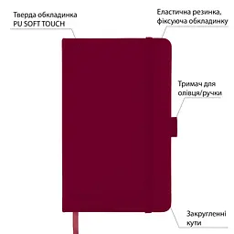Скетчбук Santi для графіки 80 аркушів 13х21 см сливовий (743363) - мініатюра 2