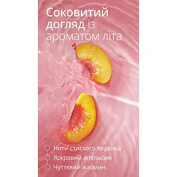 Гель для душу Weleda Pink Peach освіжаючий 200 мл - мініатюра 2