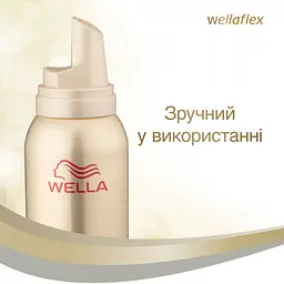 Мус для укладання Wellaflex Блиск та фіксація Суперсильної фіксації, 200 мл - мініатюра 3