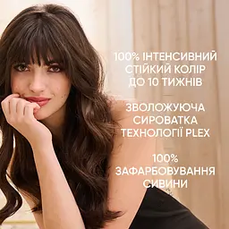 Стійка крем-фарба для волосся Wella Color Perfect 5/0 Коричневий (4064666598314) - мініатюра 9