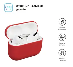 Силіконовий чохол для навушників Apple AirPods Pro, Ultrathin Silicone Case, червоний, захисний чохол, ультратонкий і легкий, захист від подряпин і пилу, м"який силікон, ArmorStandart (ARM55954) - мініатюра 2