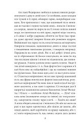 За ситуаціями - мініатюра 7
