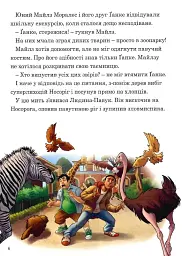 Людина-Павук. Нові пригоди. Магічна колекція - мініатюра 3