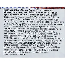 Напій соковий Capri-Sun Zero Multi Vitamin 200 мл (951262) - мініатюра 3