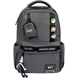 Рюкзак Yes T-51L Emotions Grafit (559360) - мініатюра 2