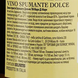 Вино ігристе Faro Di Mare Spumante Dolce, біле, солодке, 0,75 л - мініатюра 3
