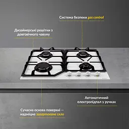 Поверхня газова на склі WEILOR GG 604 WH - мініатюра 2