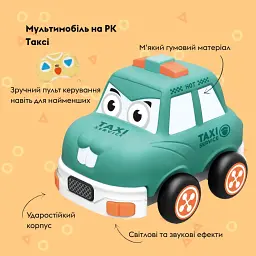 Машинка OTAMANKO Мультимобіль Таксі бірюзовий - мініатюра 2