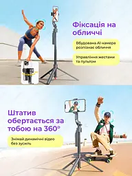 Смарт Штатив 360 з Датчиком Руху та Пультом Розумний Штатив для телефону з AI Штатив зі Світлом Монопод AI трекінг обличчя блогера - мініатюра 2
