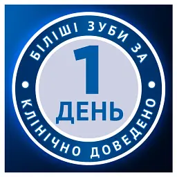 Зубна паста Oral-B Pro-3D White Clinical Intensive Whitening Яскравий блиск 75 мл  - мініатюра 4