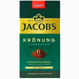 Кава мелена Jacobs Kronung 250 г