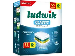 Капсули для посудомийних машин LUDWIK 55шт класік Ludwik
