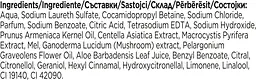 Гель для душу Lux Botanicals Фрезія та Алое Вера 720 мл - мініатюра 4
