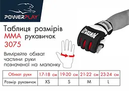 Рукавички для MMA (PP-3075) PowerPlay L fit0003704 - мініатюра 9